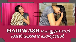 How To Wash Your Hair Correctly - Oil, Shampoo, Conditioner And Serum | Malayalam |Keerthi'S Ka