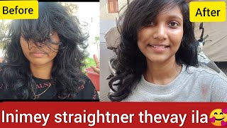Frizz Free Hair In Tamil(With English Subtitles)| Only Conditioner
