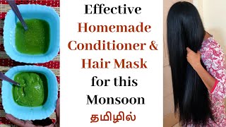 Diy Hair Conditioner & Mask In Tamil | Super Soft Hair At Home In Monsoon | Works Well For Dandruff
