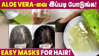 Homemade Hair Masks For Hair Growth | Herbal Hair Care