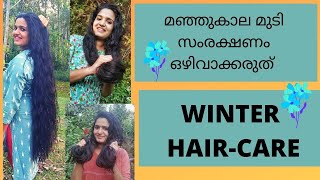 Winter Hair Care Routine | Winter Hair Mask | Winter Hair Conditioner/Long Hair Tips/Haircare Videos