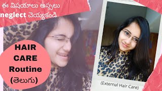 Hair Care | ఈ విషయాలు అస్సలు Neglect చెయ్యకండి | Silky Hair | Madhuri Krishna | Voice Of Vasapitta