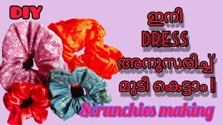 Diy Hair Tie | Hair Band | Scrunchies | Malayalam | Sewing | Treats By Naina