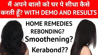 Permanent Hair Straightening At Home | Hair Extensions Kerabond Keratin Treatment #Bindunaturalworld