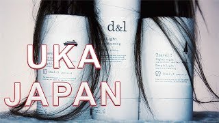 New Uka Japan - Scalp Cleansing, Shampoo Nighty Night & Hair Treatment Wake Up! Review I Bybare