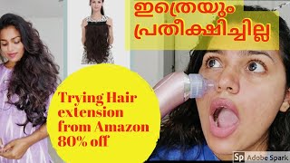 ശെടാ!Blackhead Vaccum Tool ഒന്ന് ട്രൈ ചെയ്‌തത കണ്ടോ | Online Hair Extensions| Amazon Shopping Haul