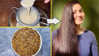 Hair Smoothening Treatment At Home For Straight Smooth Shiny & Frizz Free Hair | 100% Results