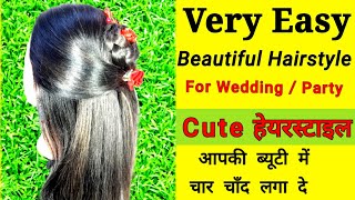 Easy Heatless Hairstyle । Beautiful Hairstyle For Girl । Hairstyle For Wedding Party #Easyhairstyle