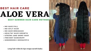 Hair Care With Aloe Vera For Hair Growth |Best Hair Care Tip|Best Summer Hair Care Method..