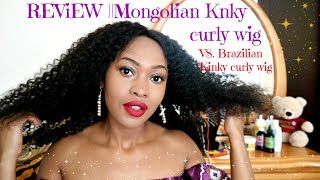Wig Review | 100% 18" Mongolian Human Hair Kinky Curly Wig