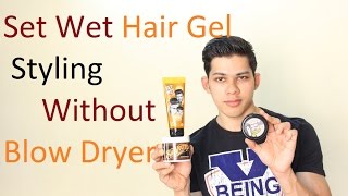 Set Wet Hair Gel Hair Styling Without Blow Dryer | Gatsby | Suavecito