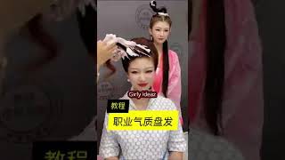 Most Beautiful New Hairstyle Chic Must Watch 2022 #70 | #Shorts #Hairstyle