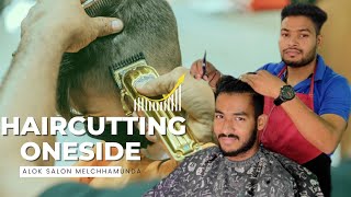 Hair Cutting Style | Hair Cutting Photo | Step Cutting Boys | Side Puff Hairstyle Boy|#Aloksalon