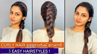 3 Easy Hairstyles For Curly Hair | Keerthi'S Katalog | Malayalam