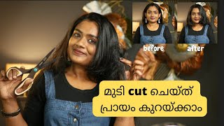 How To Cut Your Own Perfect Side Swept Bangs At Home Malayalam | Diy Long Hair Bangs | Self Haircut✂