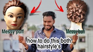 Messy Bun And Messy Puff How To Do This Both Hairstyle'S