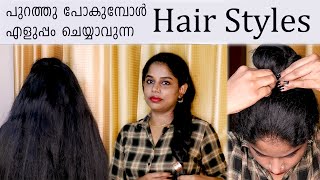 Simple & Easy Everyday Hairstyles | Long Hair Malayalam
