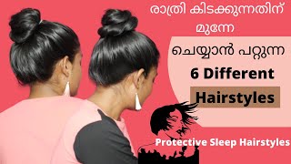 Bedtime Hairstyles | Protective Sleep Hairstyles | How To Style Your Hair Before Bed | Disha