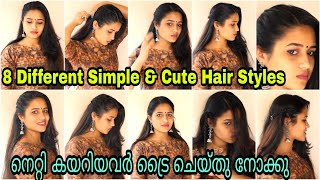 Diwali Special// Quick Simple &Cute Hair Styles //Malayalam //2020//Saranya'S Beauty Volgs
