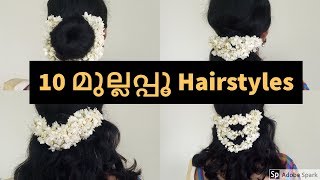 10 മുല്ലപ്പൂ  Hairstyles I Jasmine Hairstyles I Malayalam I Blush With Ash
