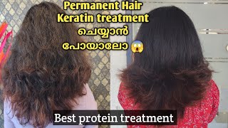 Hair Keratin Treatment /Cost/Procedure / Experience /Keratin Hair Treatment In Malayalam /Glamyganga