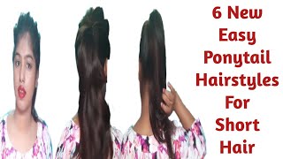 New Ponytail Hairstyles For School/College/Office/Party/Occasion | Ponytail Hairstyle For Short Hair