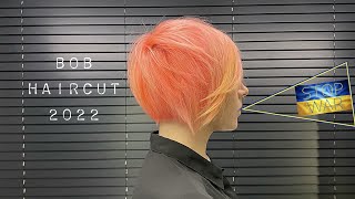 Bob Haircut 2022: Short Bob Haircut For Thin Hair