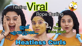 ഞെട്ടി പോയീ  Testing Viral Rope Curler ~ Heatless Curls / Purple Kohl Megha