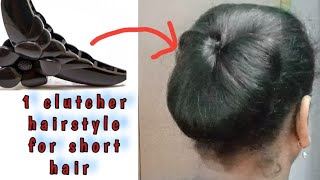 Clutcher Hairstyle For Short Hair L Easy Hairstyle With Clutcher L