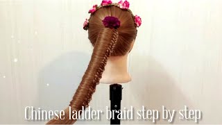 Chinese Ladder Braid For Beginners|How To Make A Cute Ponytail|Cute Ponytail