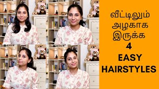 Easy Hairstyles For Short Hair | Shoulder Length Hair Ku Easy Hairstyles