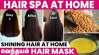 Diy Hair Pack For Hair Fall | Hair Care Home Remedy