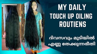 Hair Care Basics Chapter-2| My Daily Hair Oiling Routiens | Touch Up Oiling Method.