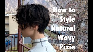 Get Ready With Me | How To Style A Natural Wavy Pixie