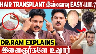Hair Transplantation பண்ணா பழைய மாதிரி முடி வளந்துடுமா.? | Dr Ram Explains | Hair Treatment