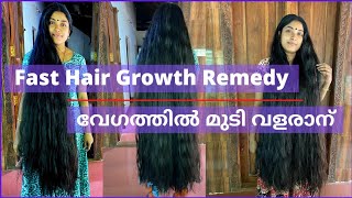 Once In A Week | Hair Care Routine For Fast Hair Growth |ആഴ്ചയിൽ ഒരിക്കൽ മതി|മുടി വളരാന്.