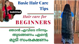 Hair Care For Beginners|How To Start|Hair Tutorial| Basics Of Hair Care Routine|മുടി സംരക്ഷിക്കാം.