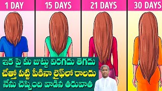 Hair Growth Hacks | Top Hair Growth Tips | Hair Care Tips In Telugu | Dr Manthena Satyanarayana Raju