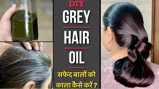 Sfed Baalon Ko Kaalaa Krne Ke Lie Use Kren Ye Grey Hair Oil | No Dye No Color | Cure White / Grey Ha
