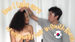 My Korean Husband Answers Your Questions About My Curly Hair Routine (Ambw, Gugjekeopeul)