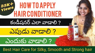 How To Apply Hair Conditioner After Shampoo For Silky, Smooth, Strong Hair | Knddiissnr Elaa Vaaddaa