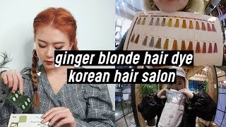 Korean Salon: Ginger Blonde Hair Dye & Bleach, Gentlemen'S House Cafe, Unboxing P.O Box | Dtv #