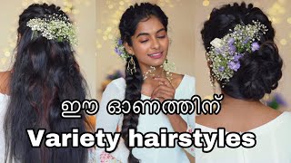 3 Easy Elegant Hairstyles For This Onam|| Babys Breath Hair Styles||Onam Series #9|| Asvi Malayalam