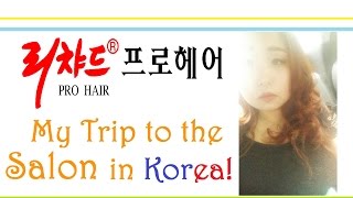Hair Salon In Korea: Leechard Prohair