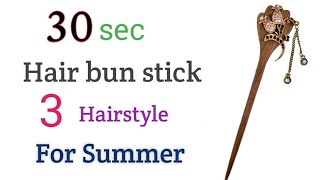 30 Sec Hair Bun Stick 3 Easy Hairstyle For Summer | Hair Bun Stick Hairstyle