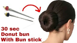 30 Sec Donut Bun With Bun Stick || Donut Bun For Short Hair | Stylopedia