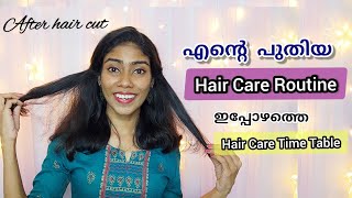 My Short Hair Care! Update!! Mutti Vettttiy Sheessn Ullll Erre Hair Care Routine | Nerin |Malayalam