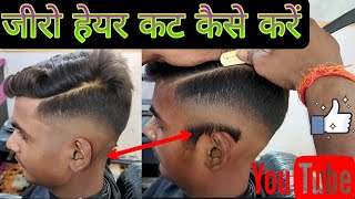 New Hair Cutting Boys Tutorial Haircut Step By Step 2022 (Prem Hair Cutting)
