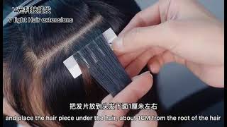 The New Hair Extension Technology In 2022, You Must Have Not Used It Yet? ? ?