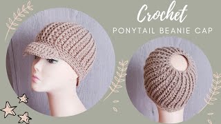 Crochet Messy Bun/Ponytail Cap With Brim